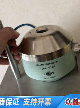 B&K Bruel&Kjaer?4227人工嘴 瑞森人工嘴R