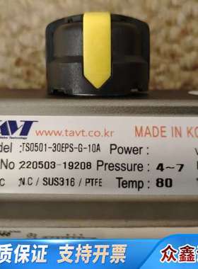 TAVT气动阀门一整套，