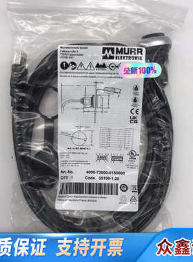 4000-73000-0180000MURR穆尔 400.议价