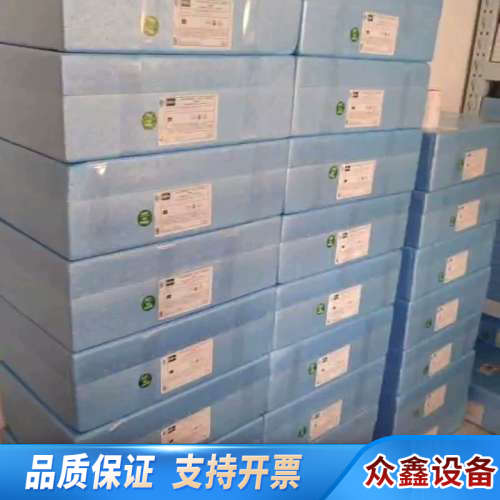 哈希Hach氨氮试剂