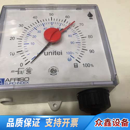 AFRISO UNITEL.议价