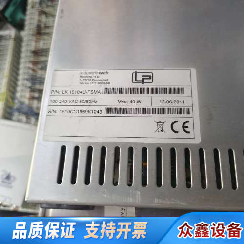 显示屏LK1510AU-FSMA两块