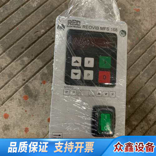 REO振动盘控制器MFS 168，MFS 268
