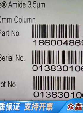 沃特世 XBridge Amide色谱柱，型号1
