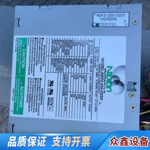 Nipron工业电源 NSP2-250-D2S5.议价