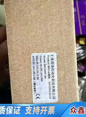 迅饶BACnet网关：BAC2004-A9.议价