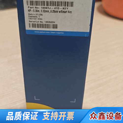 色谱柱HP-5气相色谱柱，30m*0.32mm*0