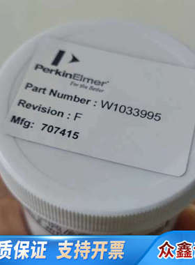 超截取锥，W1033995,MC-33995 PE Icpm