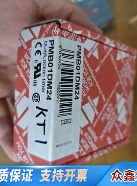PMB01DM24    模块，新，请.议价