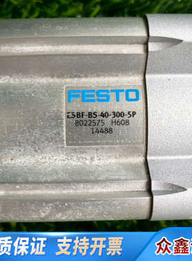 ESBF-BS-40-300-5P8022575费斯托伺.议价
