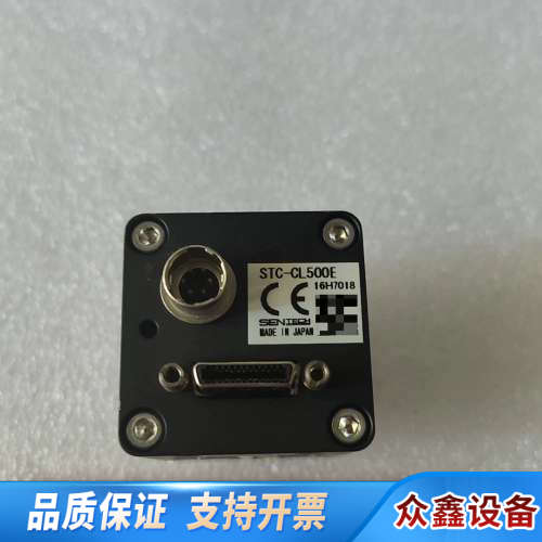 SENTECH STC-CL500E 单色 CCD 工业相机.议价