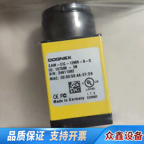 康耐视CAM-CIC-12MR-8-G工业相机，1200w
