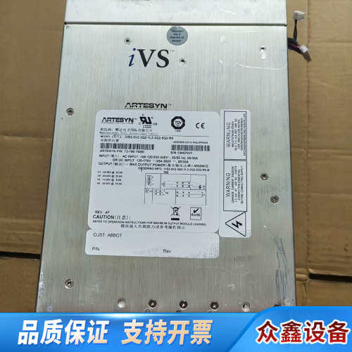 雅达iVS3-5V2-3Q2-1L2-2Q2-5Q2-R.议价