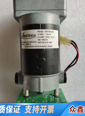 VonWeise  MODEL V03758AC83双轨微电