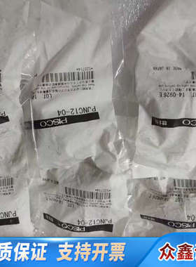 PISCO接头 PJNC12-04