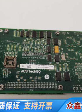 ACSTech80 EBC220-EM 运动控制卡