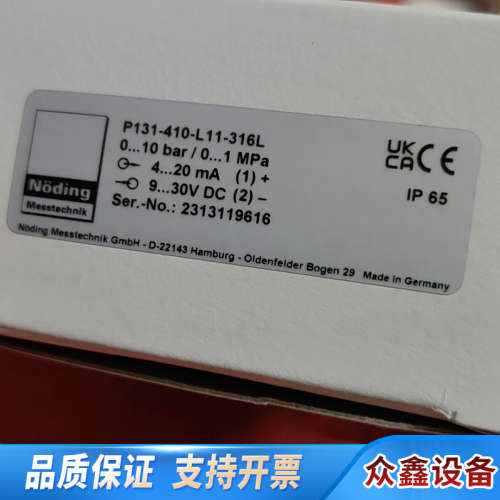 noding.  P131-410-L11-316L.