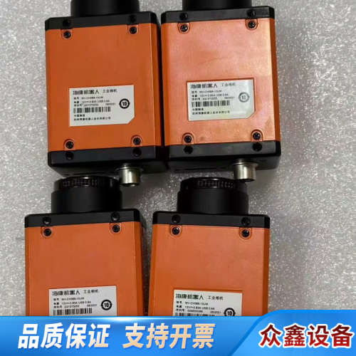890万USB工业相机，型号MV-CH089-10UM，