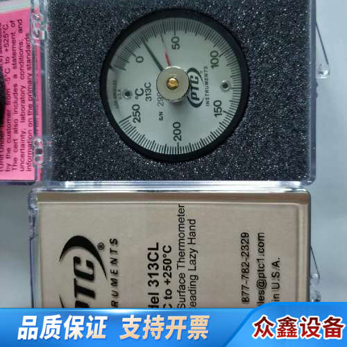 PTC 313CLPTC 313CL.议价