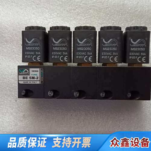 BE 5M-2意大利VESTA电磁阀BE5M-2