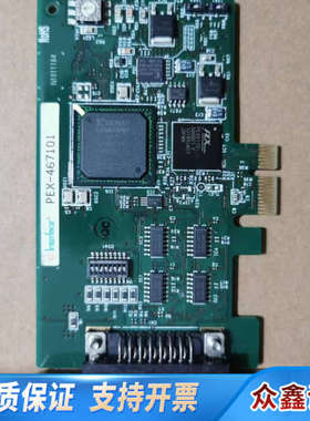 Interface PXE-467101 数据采集