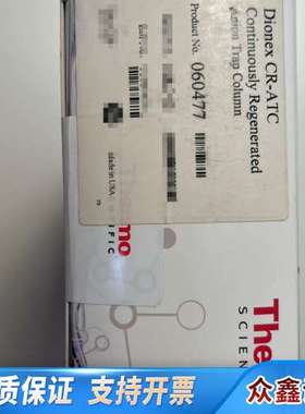 赛默飞Dionex CR-ATC连续再生阴离子抑制器，货