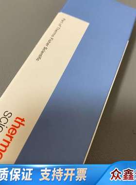 赛默飞石墨压环P/N 290VA191，0.1-0.25mm