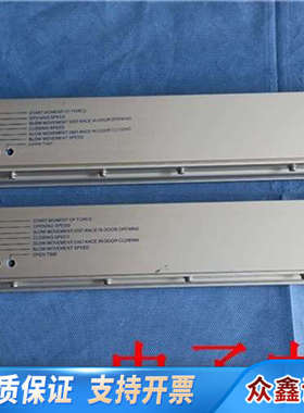 OWDEN自动门控制器 感应门DC-90S 主控控制板DC