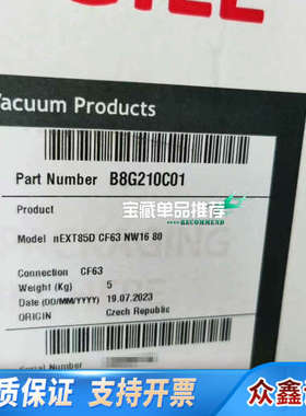 爱德华nEXT85D CF63分子泵，发议