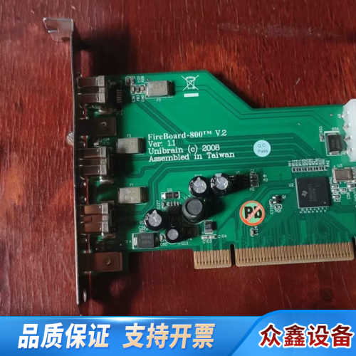 台湾FireBoard-800 V2 1394B采集卡，.议价