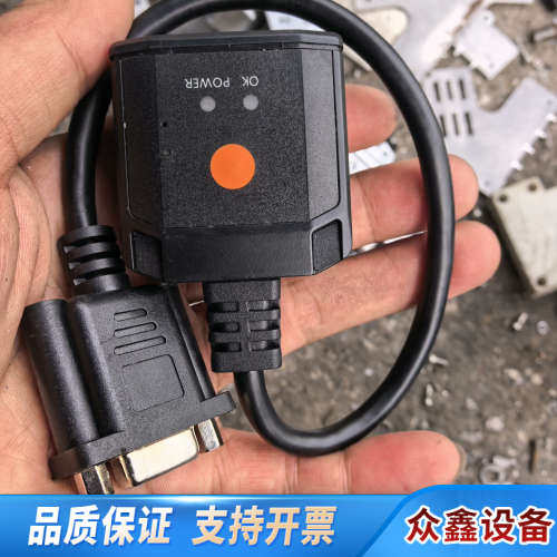 工业智能读码器MV-ID2013EM-05-RBN