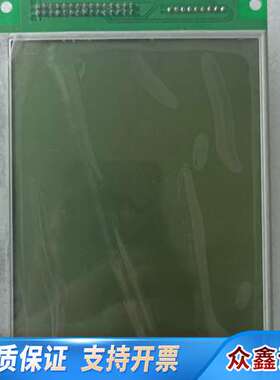 哈希显示屏COD MAXII二代屏幕