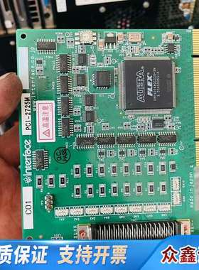 Interfaca PCI-2725M 采集卡