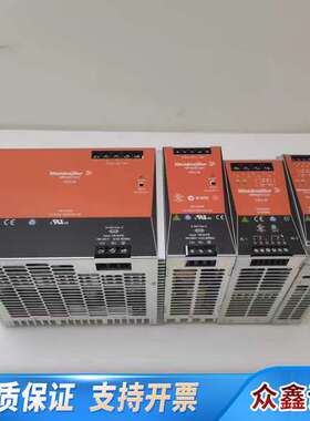 魏德米勒PRO-M开关电源，8951380000/89513