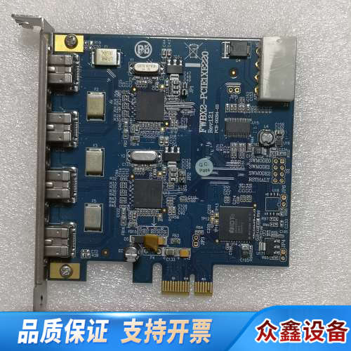 台湾IOI FWBX2-PCIE1XE220 1394B采集.议价