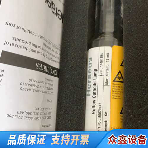贺利氏 HOLLOW CATHODE LAMP Se Se
