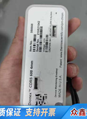 赛默飞阳离子色谱抑制器CDRS600x4mm，货号088