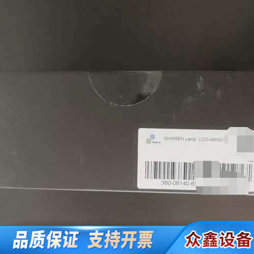 岛津SHIMADZU空心阴极灯 L233-48NQ