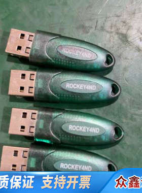 Paket V6 通主机 20个 功