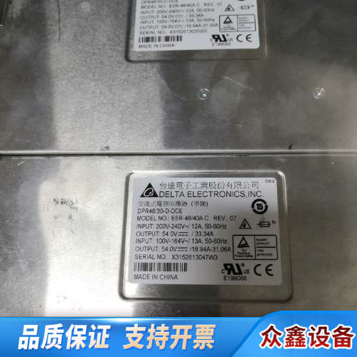 4840 4856 ESR-48/40AC  48