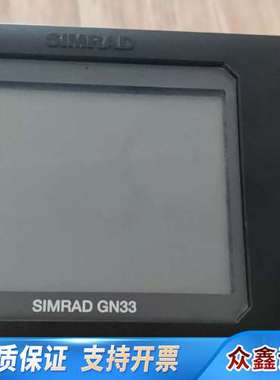 SIMRAD GN33导航，