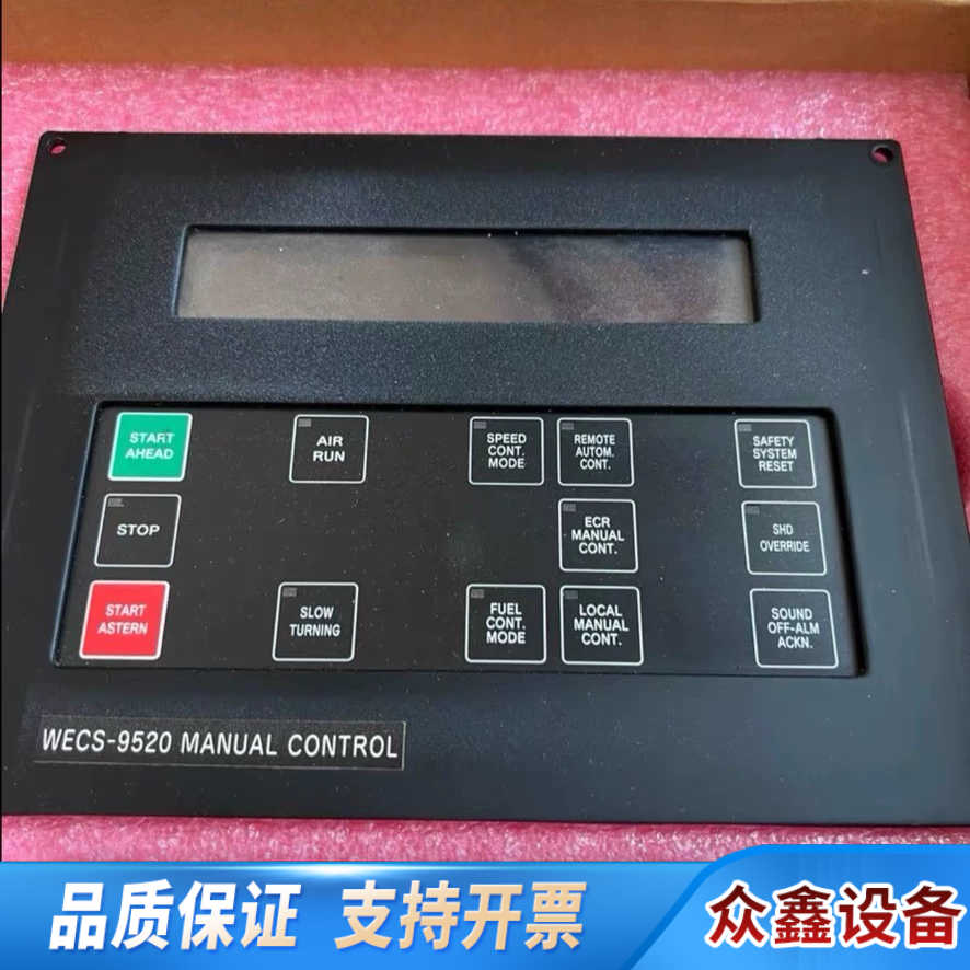 WARTSILA+RT-flex+WECS-9520.议价