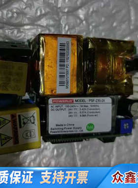 POWERLD PSF-230-24 电源模块 24V输出