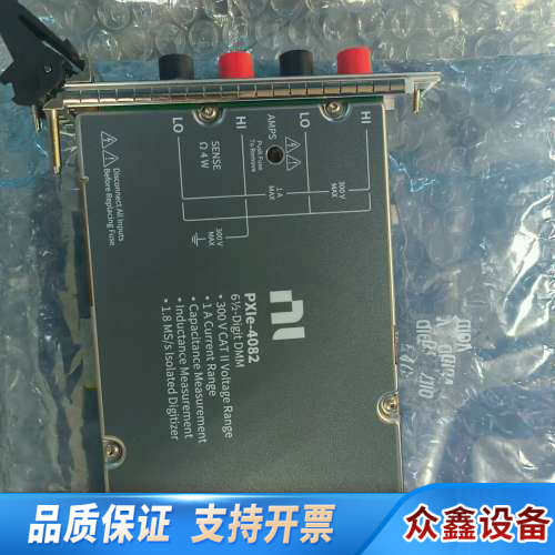 NI PXIe-4082 6?位数字万用表卡，，支持