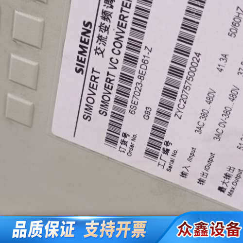 变频器SIMOVERT VC CONVERTER 6S
