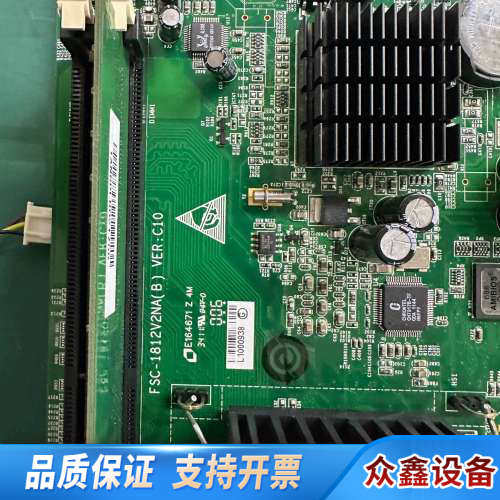 FSC-1812V2NA(B）  VER：C10 加底板