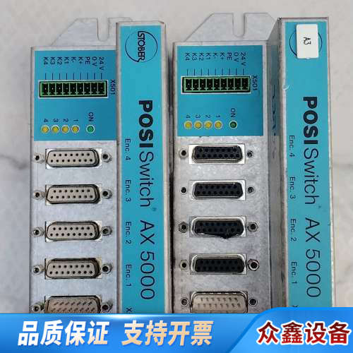 STOBER斯德博 POSISwitch AX5000模块，.议价