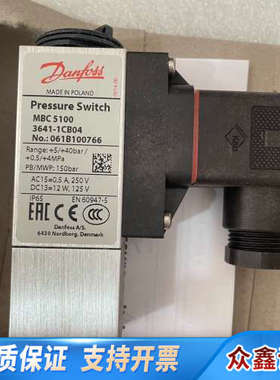 丹佛斯压力开关061B100766、061B100866