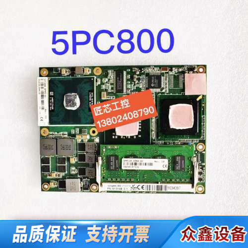 Congatec 康佳特5pc800，BM45-01  PN.议价