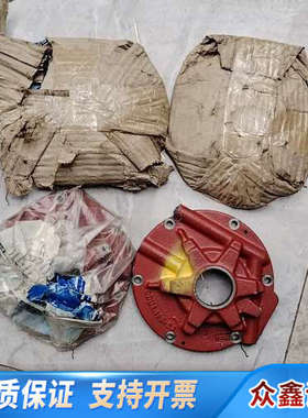 红色机械零件，具体型号是GBUA.190-6.1，.议价